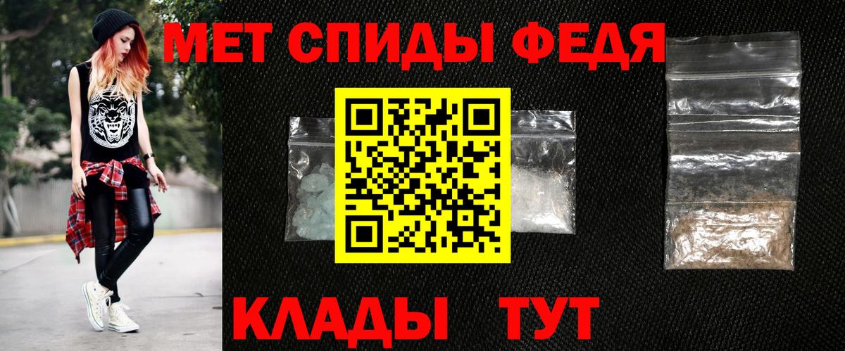 АМФ 97% Реж