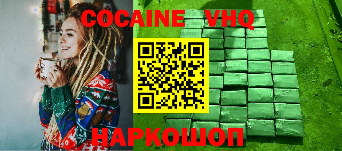 Cocaine 98% Реж