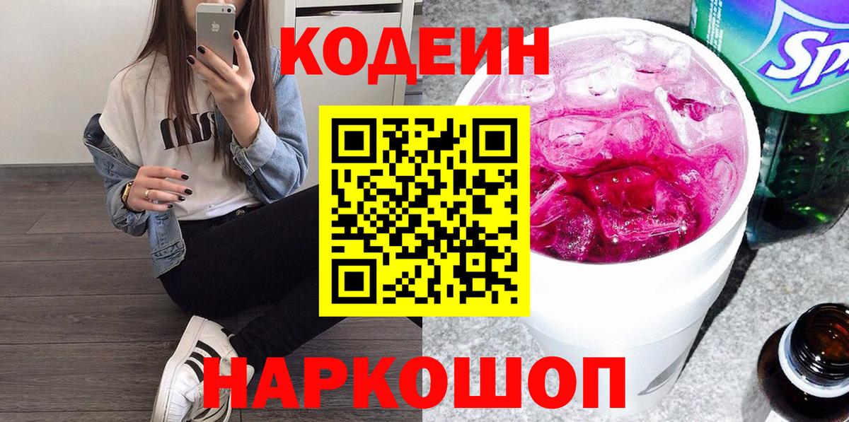 Метамфетамин  MDMA  Мефедрон   Cocaine  Реж  Вход с VPN  МАРИХУАНА  ГАШ  ГАШ 