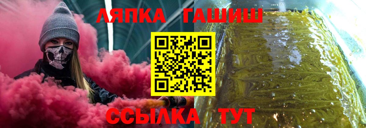 ГАШ убойный Реж