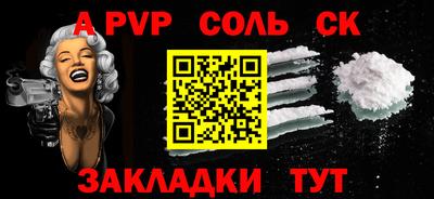 винт Пыть-Ях