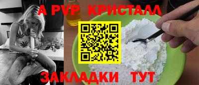 скорость mdpv Пушкино
