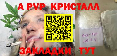 марки lsd Пугачёв