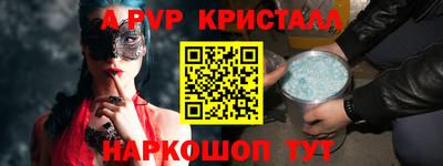 скорость mdpv Пушкино