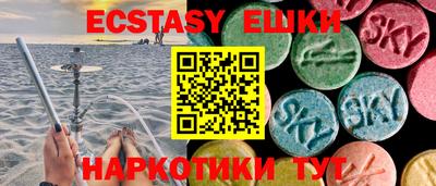 марки lsd Пугачёв