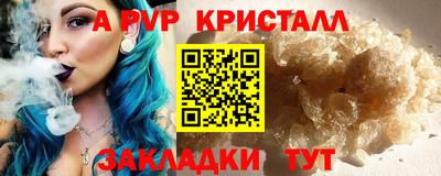 скорость mdpv Пушкино