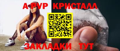 марки lsd Пугачёв