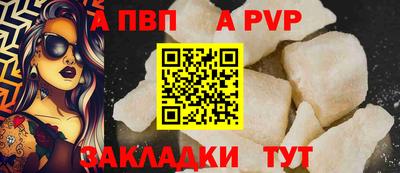 винт Пыть-Ях
