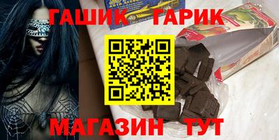 винт Пыть-Ях