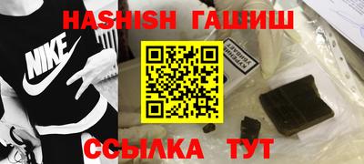винт Пыть-Ях