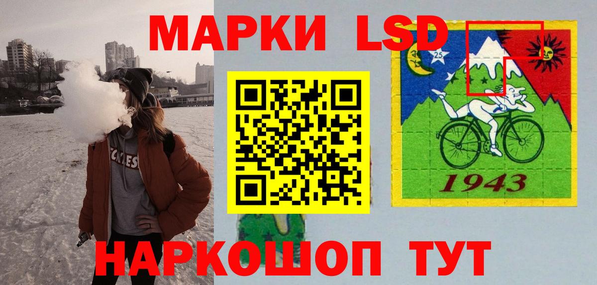 Кодеин Реж