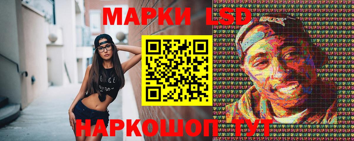 Марки N-bome 1,5мг  Вход с VPN  Реж 