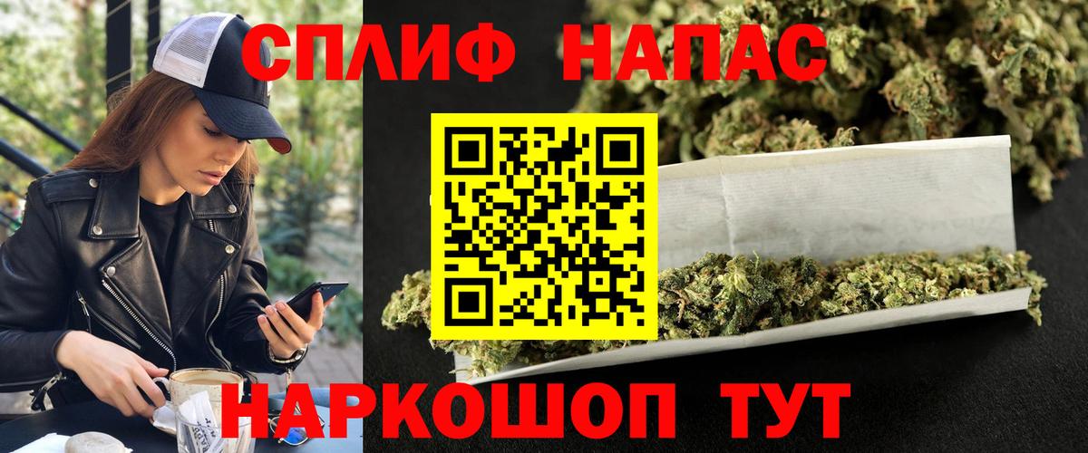 МАРИХУАНА гибрид Реж