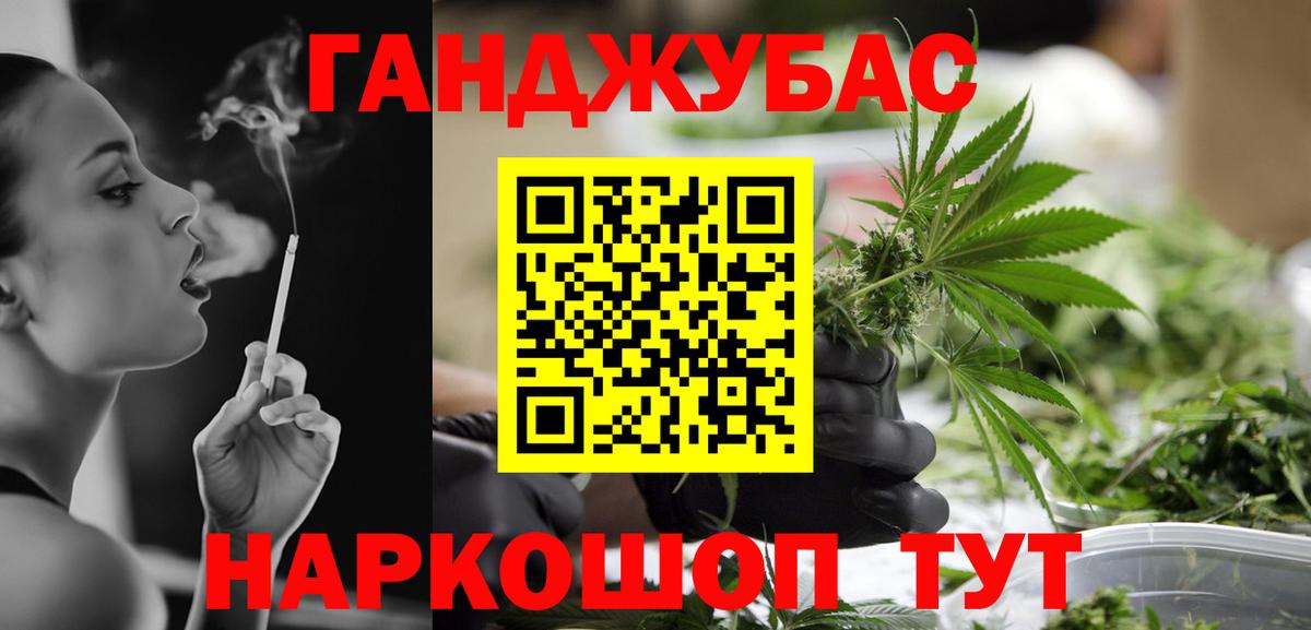 Бошки Шишки семена  Шишки марихуана AK-47  Бошки марихуана Ganja  Конопля AK-47  Вход с VPN  Реж 